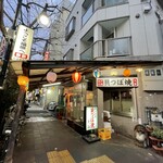 貝つぼ焼 大谷 - 