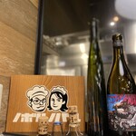 ノボルノバル - 