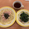 サイゼリヤ 南砂町駅前店