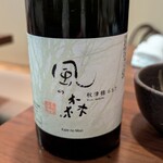 日本酒バルじゃのめん - 
