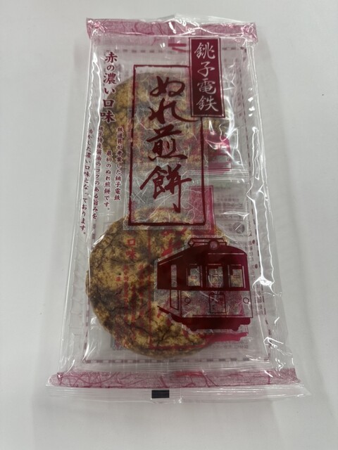 Choshi Dentetsu Nure Senbei Eki - Matsugishi/Japanese sweets