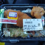 業務スーパー - 料理写真: