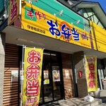 日本亭 - 