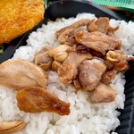 日本亭 - 