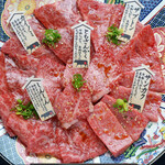 生肉専門店 焼肉 金次郎 - 金盛り