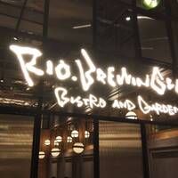 リオ・ブルーイング・コー ビストロアンドガーデン 東京ミッドタウン - 
