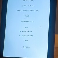 東茶屋 なかむら - 