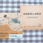 HAKO TE AKO - 【2014*5】 ショップカード。