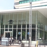ジンジャーズビーチ - オフィスの谷間にあります