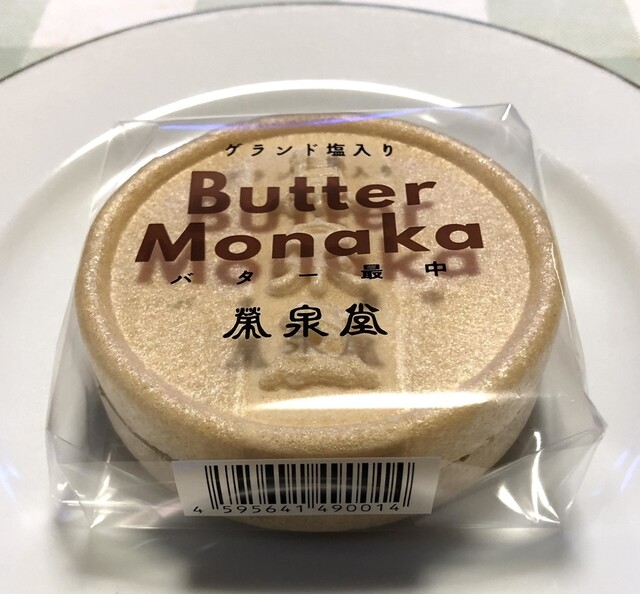 ヤマザワ 角田店  - 角田（コンビニ・スーパー）の写真