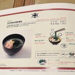 中村藤吉本店 京都駅店 - 