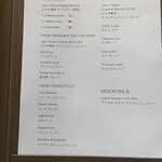 ジャヌ ラウンジ&ガーデンテラス - 