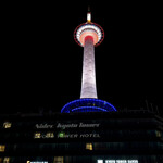 築地寿司清 - 京都タワー