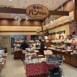 Yume no Pan Yasan Niyo No Sato Ten