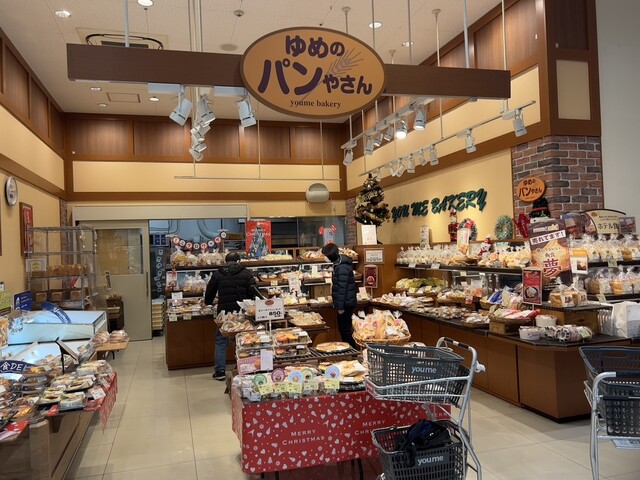 Yume no Pan Yasan Niyo No Sato Ten photo 5