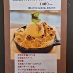 カフェ・ド・リオン パレット - 【2024.12】メニュー