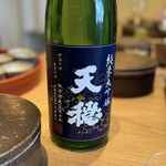 すし処 ひさ田 - ②天穏 純米大吟醸 改良雄町(島根)