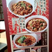 過門香 赤坂溜池山王店 - 