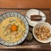 棊子麺茶寮 いしこん