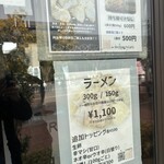 RAMEN WORKS LINGKAI - 