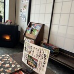 そば処 やしお - 