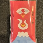 お座敷舞台会席 紅艶 - 