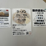 RAMEN WORKS LINGKAI - 