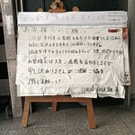 三代目木村屋 - 