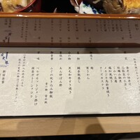 個室会席 北大路 新宿茶寮 - 