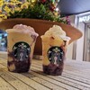 スターバックス・コーヒー 星が丘テラス店