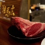 蒼 - 血統が特に素晴らしいという、この日の貴重な貴重な但馬玄。