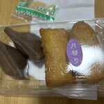 豆狸 - 料理写真: