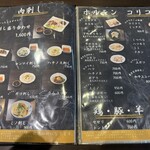 炭火焼肉 にく式 - 