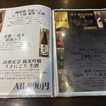 炭火焼肉 にく式 - 