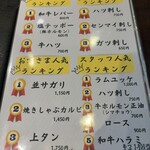 炭火焼肉 にく式 - 人気メニュー