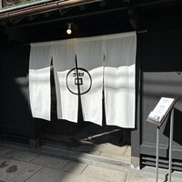 イノベーティブ フレンチ ワタハン - 