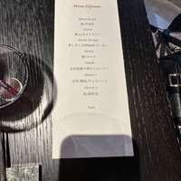 イノベーティブ フレンチ ワタハン - 