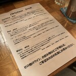 水色食堂 - クリスマスドリンクメニュー