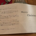 水色食堂 - ペアリングワイン 〜説明〜