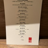 一平飯店 - 