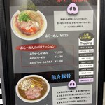 ぶたまるき - 色々試したい