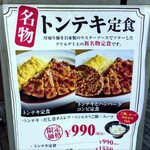 グリル デミ玉 - 