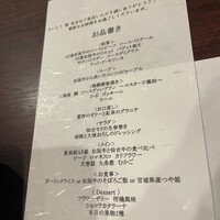 鉄板 松阪屋 - 