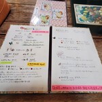 林風舎 - メニュー