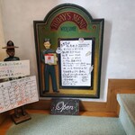 林風舎 - メニュー