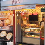 Plain - 間口の小さいお店です