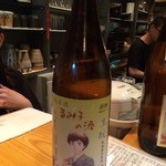 呑み処 漁師のGORO -  食前酒にるみ子のお酒