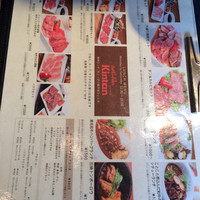 六本木焼肉　Kintan - 