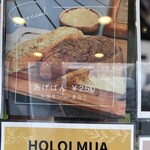 トトズキッチン - 