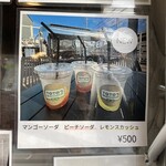 トトズキッチン - 